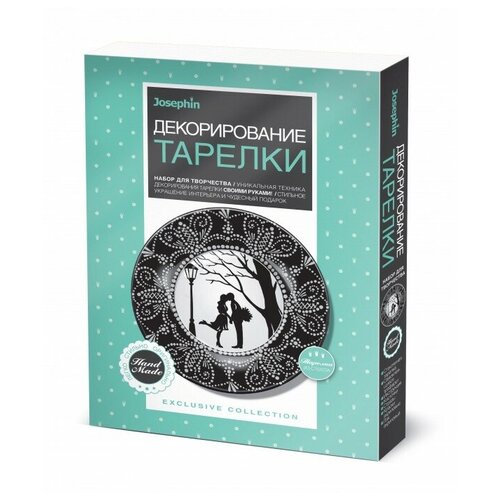 Декорирование тарелки Свидание ЭМ