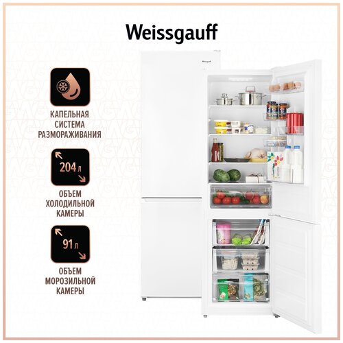 Отдельностоящий холодильник Weissgauff WRK 190 W LowFrost 2668000₽
