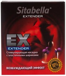 Стимулирующая насадка Sitabella EX Возбуждающий эффект, 1 шт.