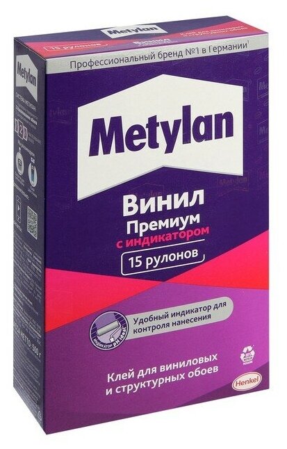 Metylan Клей Metylan Премиум, виниловый, 500 г