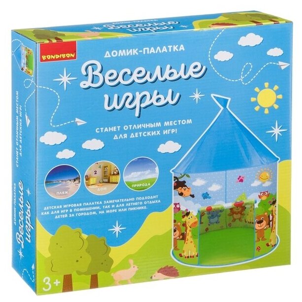 Домик-палатка Bondibon "весёлые игры", зоопарк, BOX