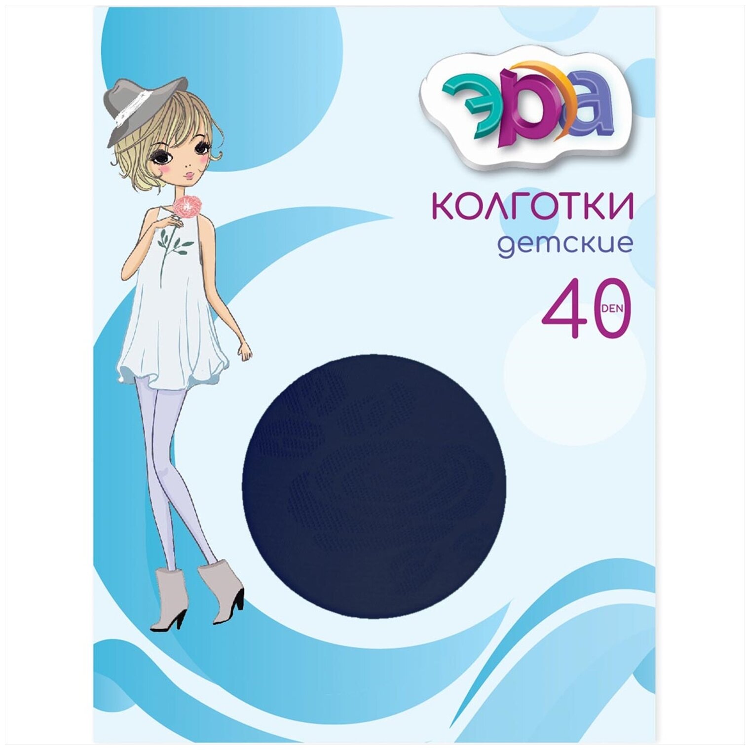 фото Колготки ЭРА Рете, 40 den