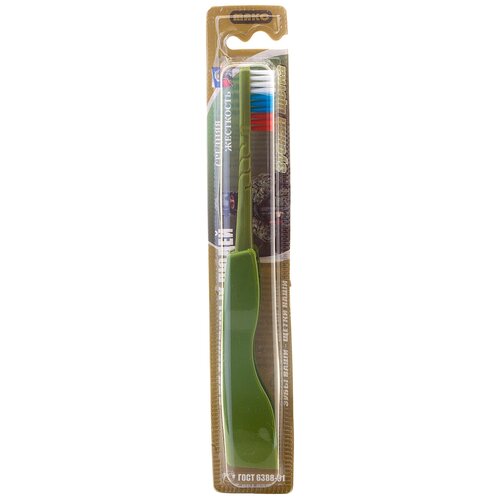 Зубная щетка Складная (однокомпонентная ручка, с фиксатором, щетина средняя триколор)