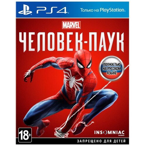 Игра Spider-Man, 2018 для PlayStation 4, все страны игра по комиксам и мультсериалам про человека паука на sega
