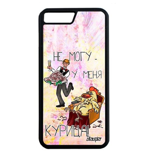 фото Красивый чехол для мобильного // iphone 7 plus // "не могу - у меня курица!" картинка карикатура, utaupia, светло- розовый