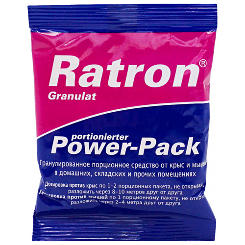 Средство порционное RATRON Granulat Power-Pack от крыс и мышей в пакетах, 40 г