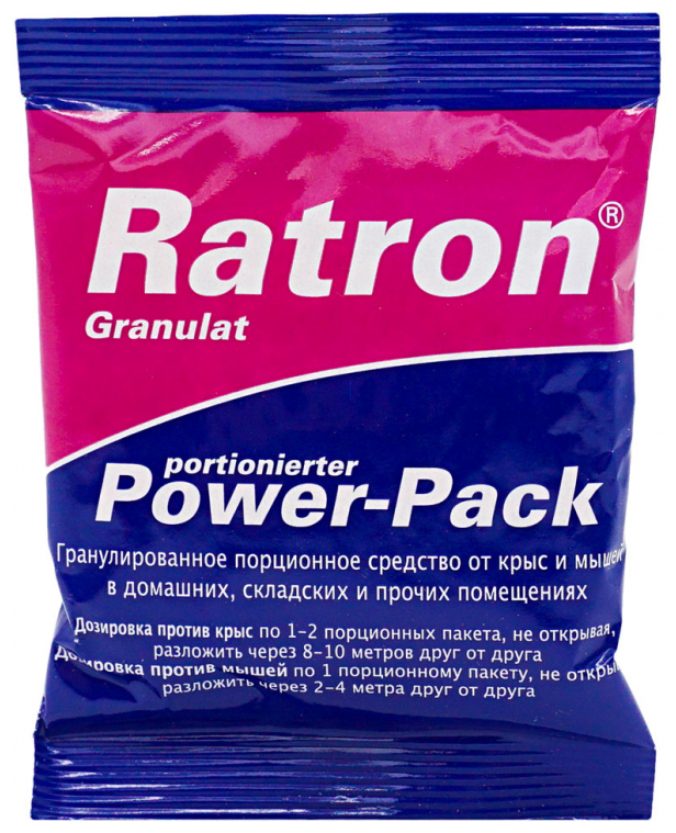 Средство порционное RATRON Granulat Power-Pack от крыс и мышей в пакетах, 40 г 7038655 - фотография № 1