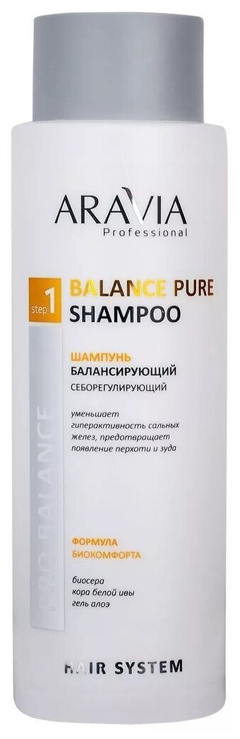 ARAVIA шампунь Balance Pure Shampoo балансирующий себорегулирующий, 400 мл