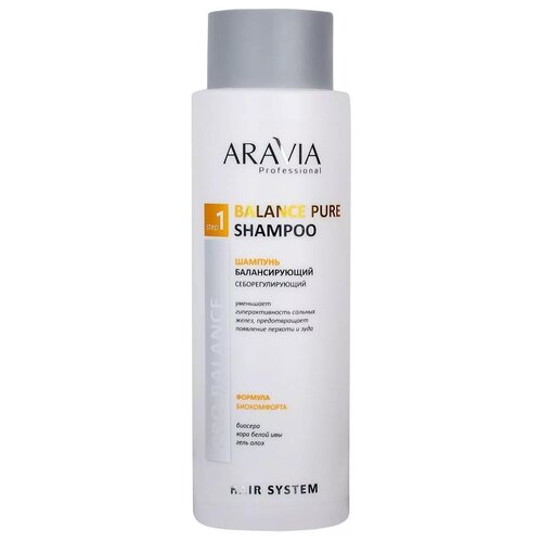 ARAVIA Professional Шампунь балансирующий себорегулирующий Balance Pure Shampoo, 400 мл