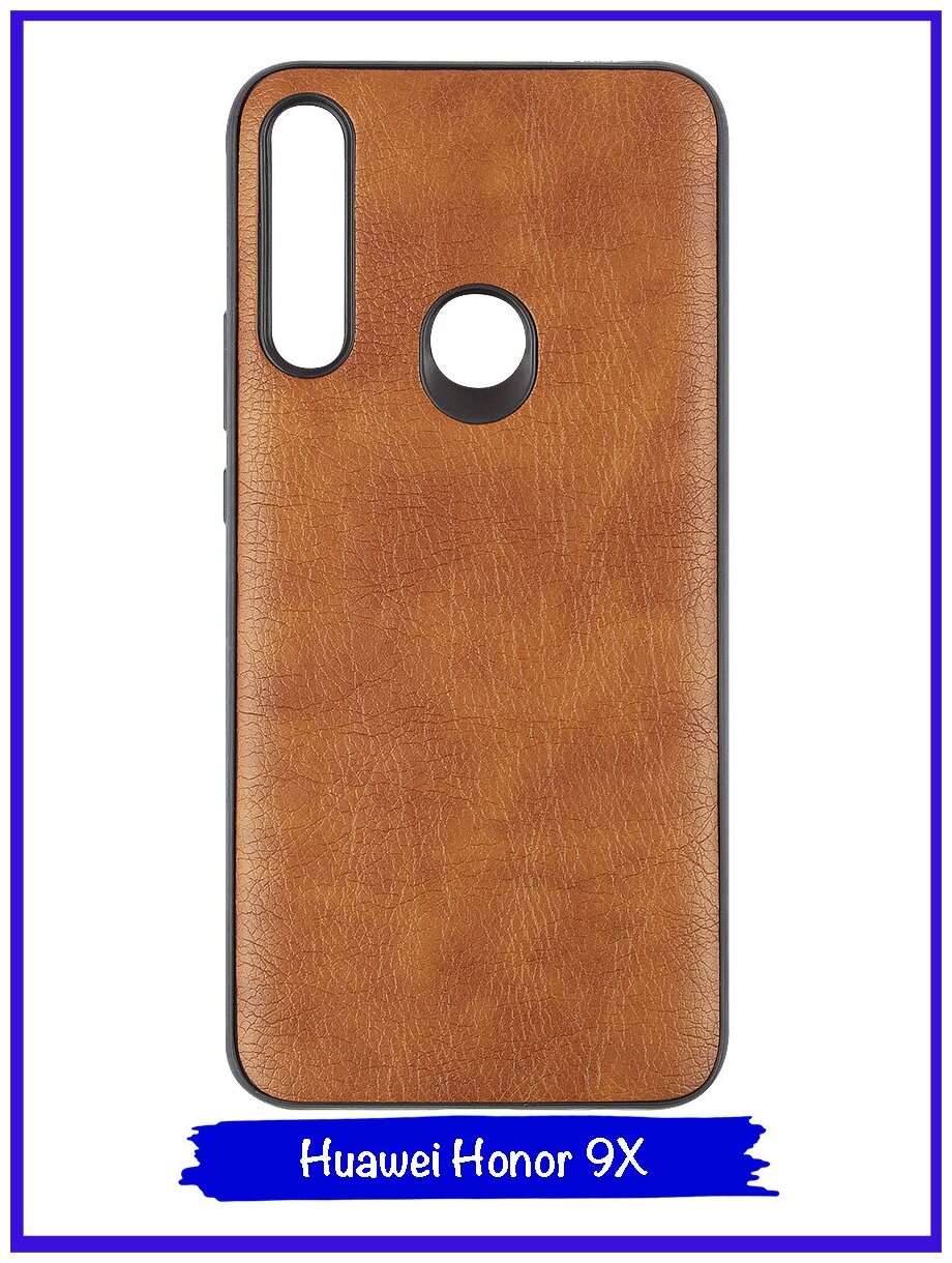 Чехол для Huawei Honor 9X . Экокожа. Светло-коричневый.