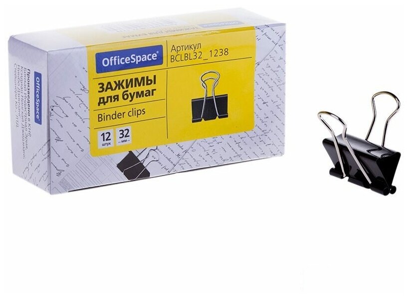 Зажимы для бумаг металлические OfficeSpace (32мм, до 140 листов, черные) в картонной коробке, 12шт. (BCLBL32_1238)