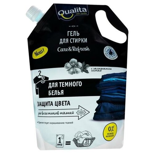Жидкое средство для стирки Qualita, гель, для тёмных тканей, 1 л