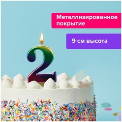 Свеча-цифра для торта "2" "Радужная", 9 см, золотая сказка, с держателем, в блистере, 591435