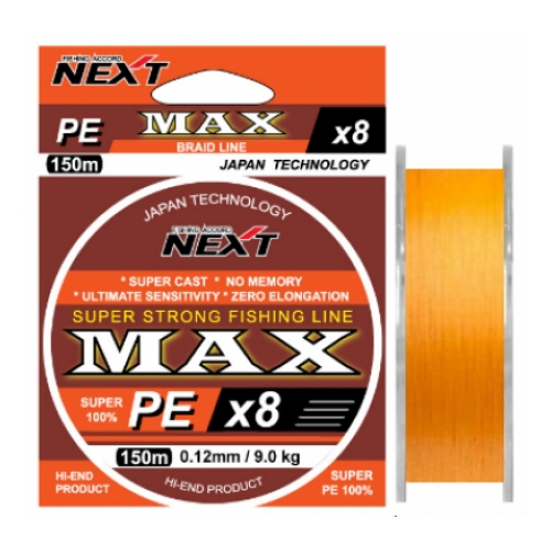 Next, Шнур Max PEx8, 150м, 0.12мм, 9.0кг, оранжевый