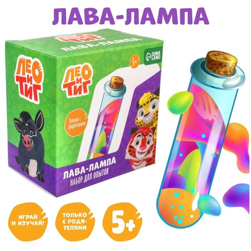 Набор для опытов 