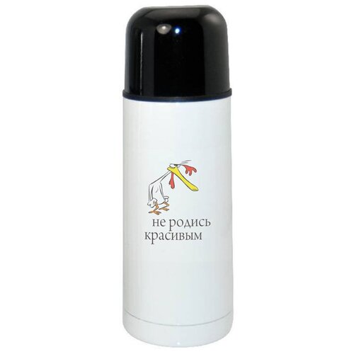 фото Термос coolpodarok не родись красивым