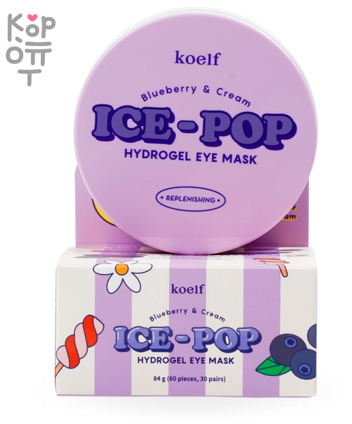 Koelf Blueberry & Cream Ice-Pop Hydrogel Eye Mask - Гидрогелевые патчи для глаз с экстрактом черники и ванили, 60шт.