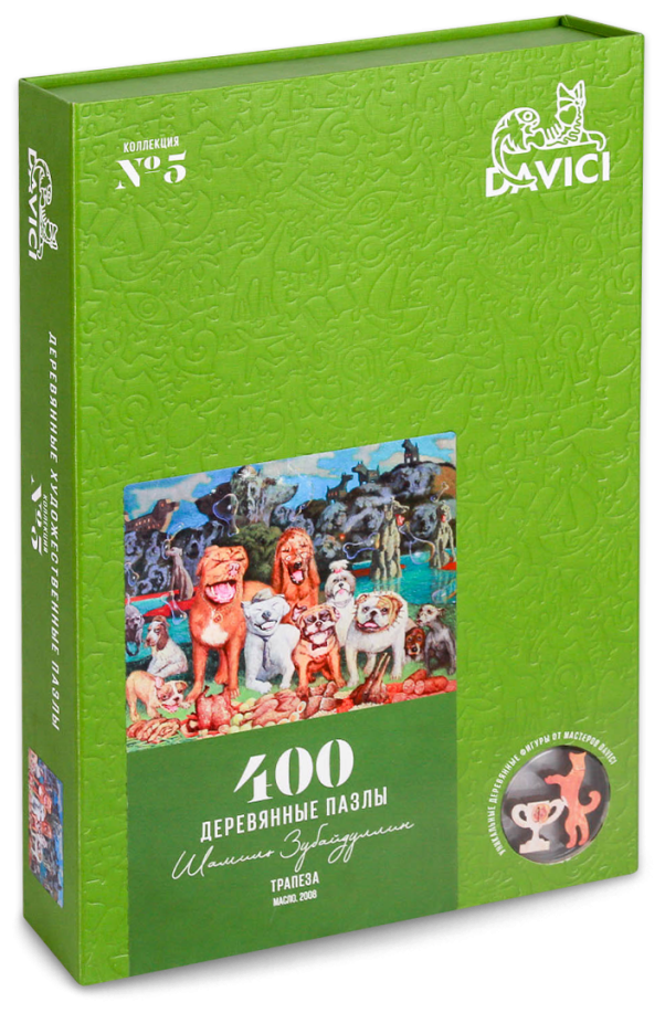 Пазл "Трапеза" 400 деталей DaVICI - фото №17