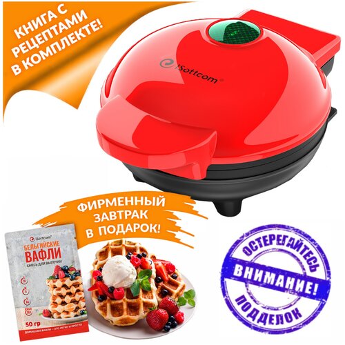 Вафельница iSottcom электрическая для венских и бельгийских вафель 12 x 9 см 124500₽