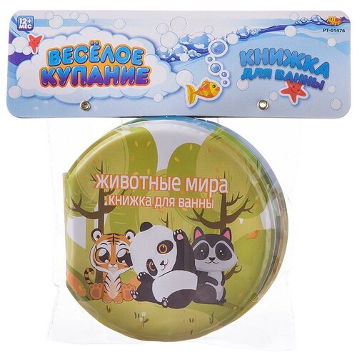 Купить Игрушка для ванной Abtoys Веселое купание Книжка-пищалка Животные мира - 2, Китай, unisex