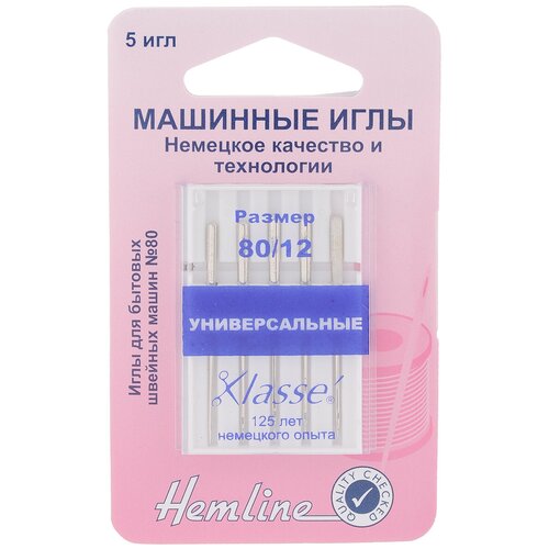 Набор игл для швейных машин Hemline, универсальные, №80, 5 шт