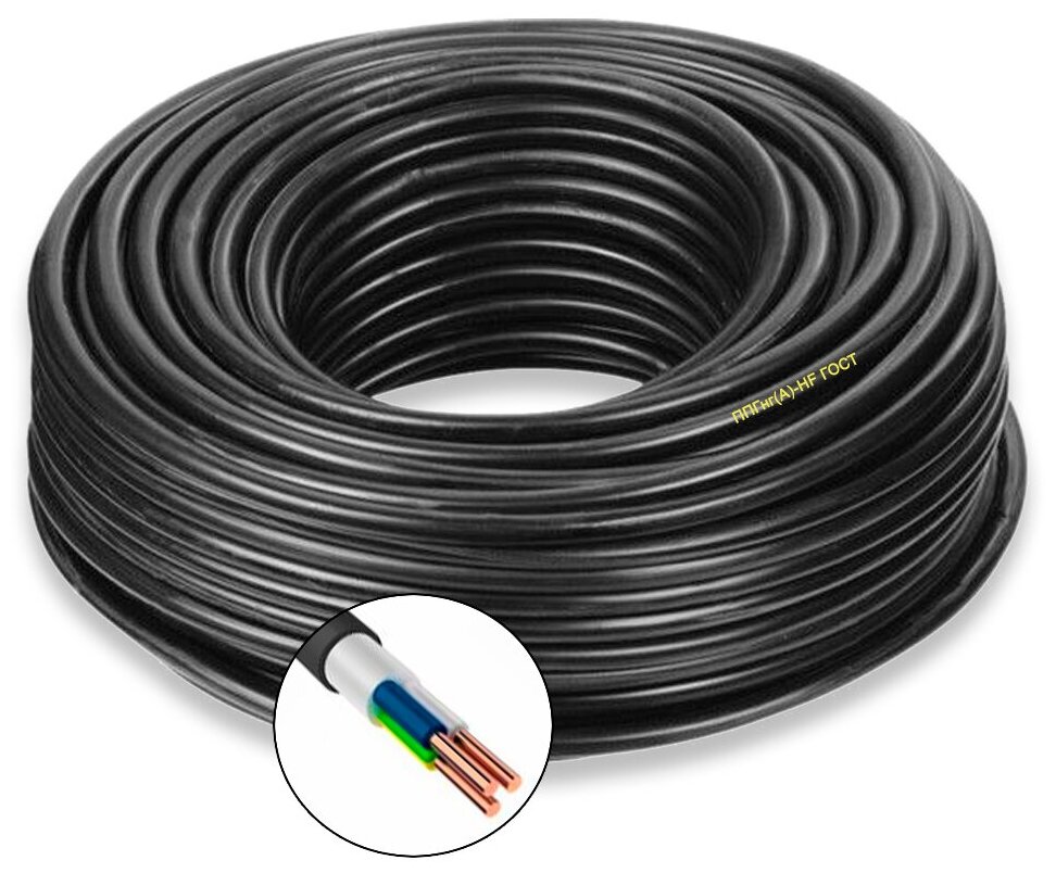 Кабель (50 м.) ППГнг(А)-HF 3х1,5-0,66 (ож) плоский . ИвКЗ (Ивановский) - фотография № 1
