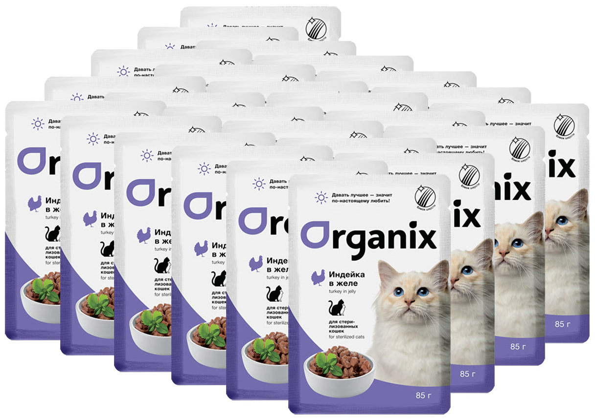 Корм Organix (в желе) для стерилизованных кошек, с индейкой, 85 г x 25 шт - фотография № 2
