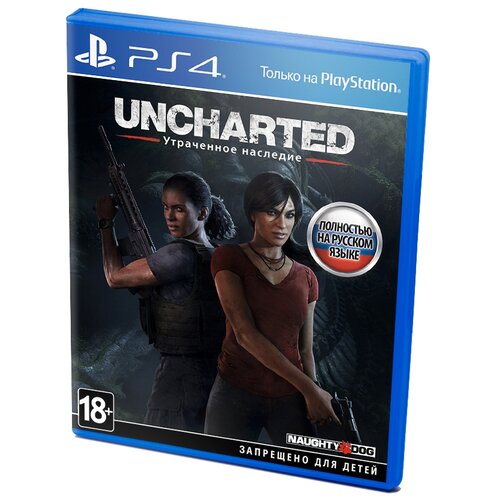 Игра Uncharted: Утраченное наследие (Хиты PlayStation) для PlayStation 4 uncharted наследие воров коллекция [ps5]