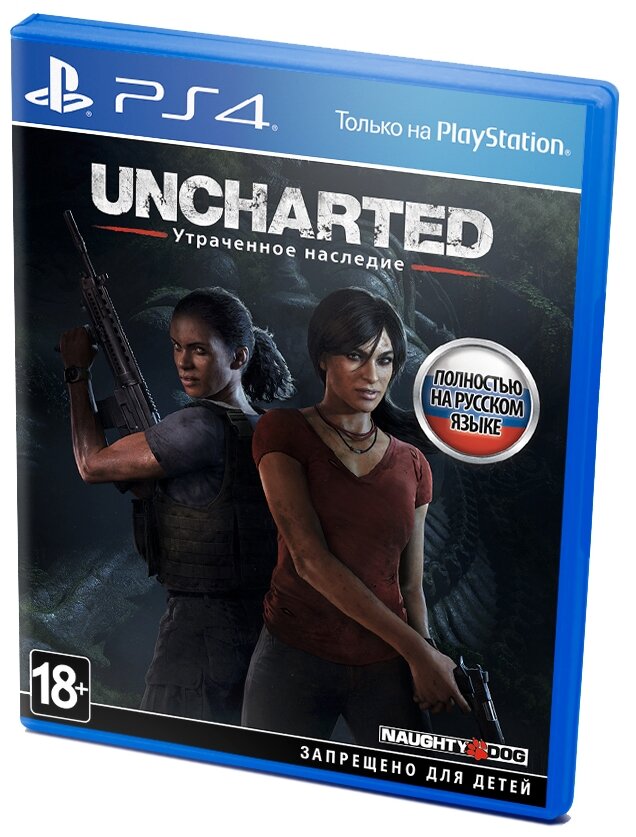 Игра Uncharted: Утраченное наследие (Хиты PlayStation)