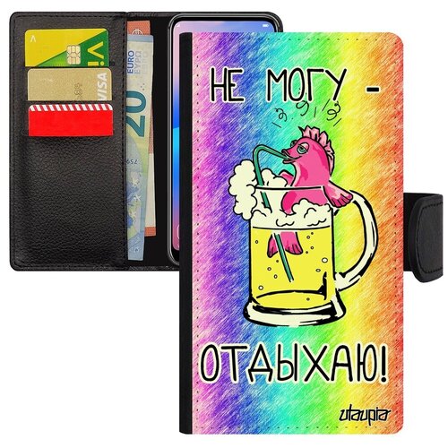 фото Модный чехол книжка для смарфона // xiaomi redmi note 6 pro // "не могу - у меня аперитив!" принт пиво, utaupia, цветной