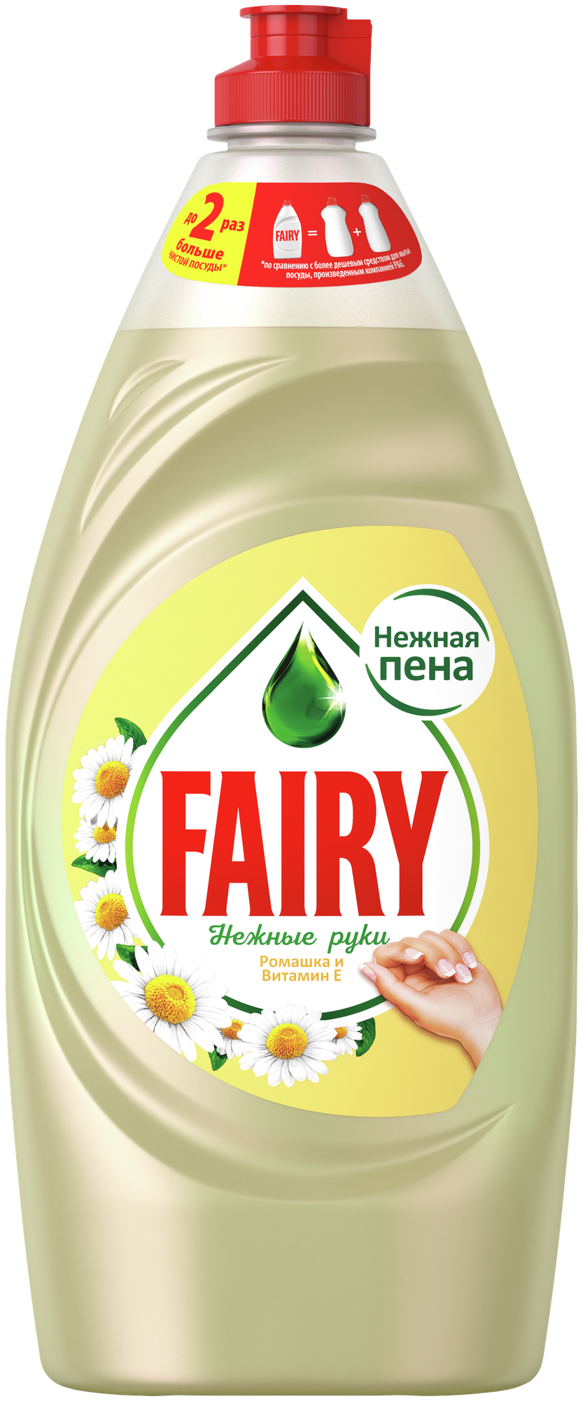 Fairy Средство для мытья посуды Ромашка и витамин Е, 0.9 л