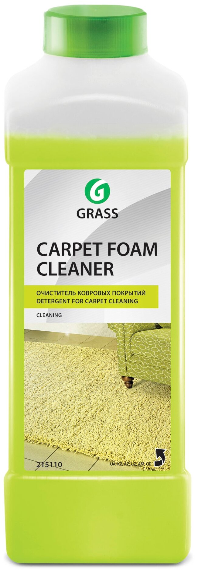 Очиститель ковровых покрытий Carpet foam cleaner Grass