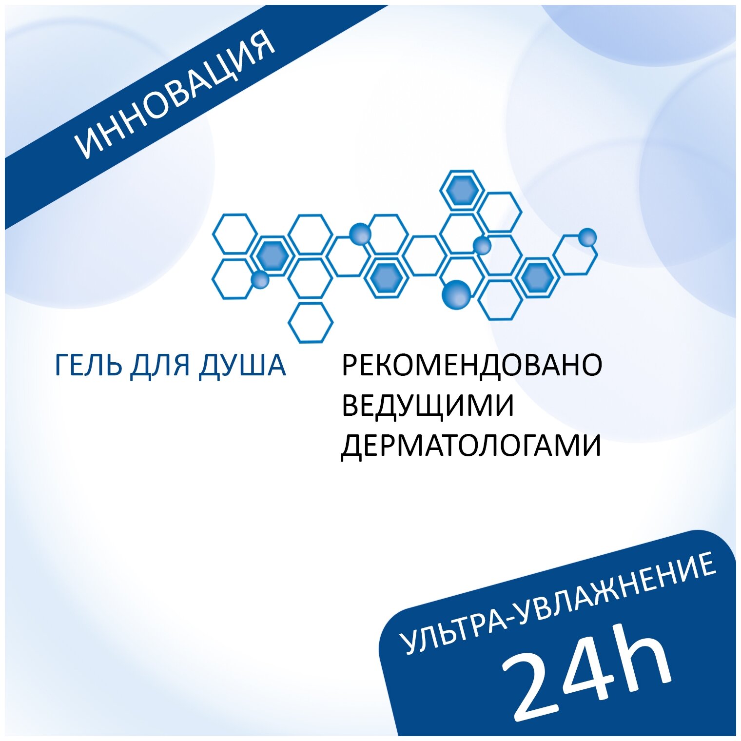 Биодерма Атодерм гель д/душа 500мл Дистрифарм - фото №17