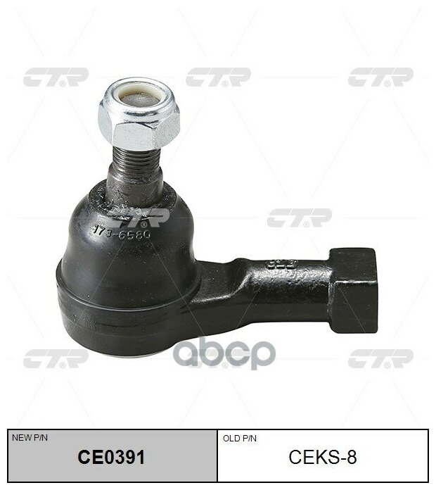 CEKS8 CTR Наконечник рулевой тяги Ssangyon ISTANA 97- CE0391