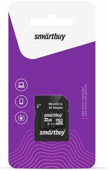 Карта памяти MicroSD 32GB Smart Buy Сlass 10 UHS- I + SD адаптер COMPACT