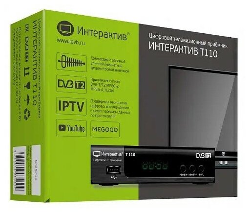 DVB-T2 ТВ приставка Интерактив Т110
