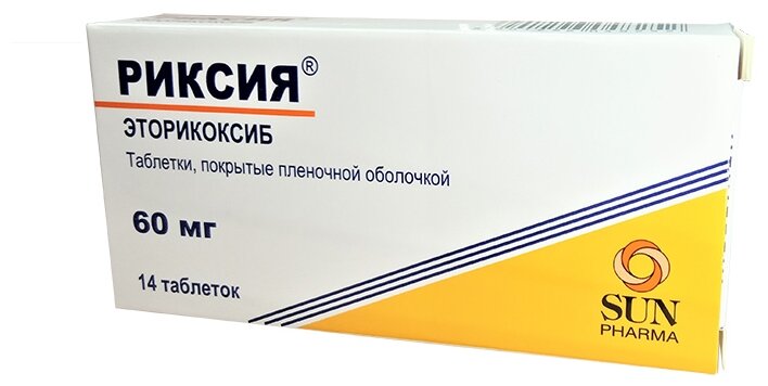 Риксия таб. п/о плен., 60 мг, 14 шт.