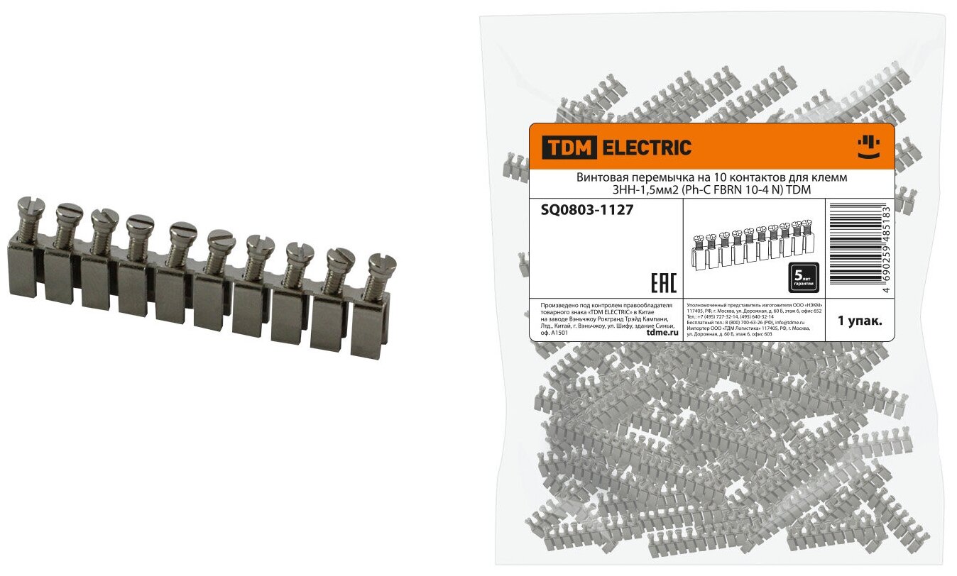 Винтовая перемычка на 10 контактов для клемм ЗНН-1,5мм2 (Ph-C FBRN 10-4 N) TDM