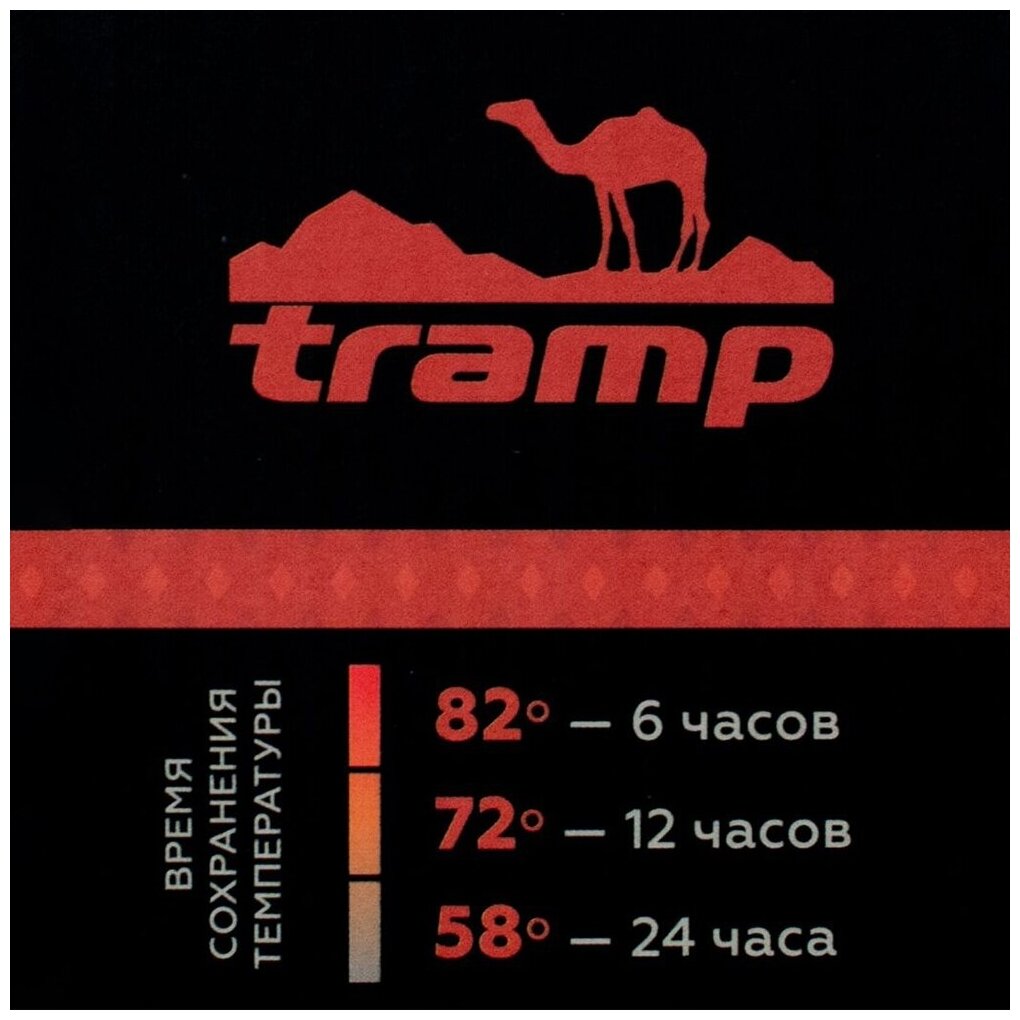 Классический термос Tramp Expedition line, 0.5 л, черный