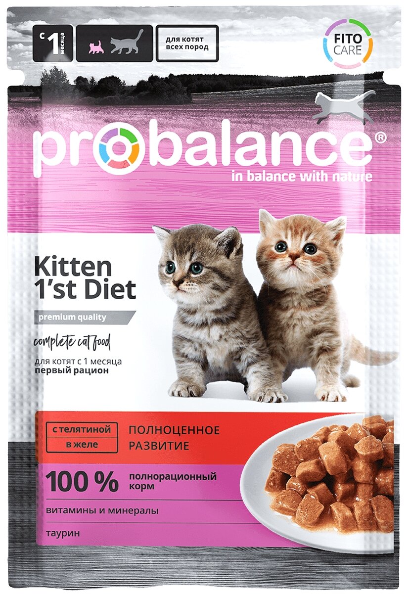 ProBalance: 1`st Diet, консервированный корм, для котят с 2 месяцев, с телятиной, 85 гр. - фотография № 3