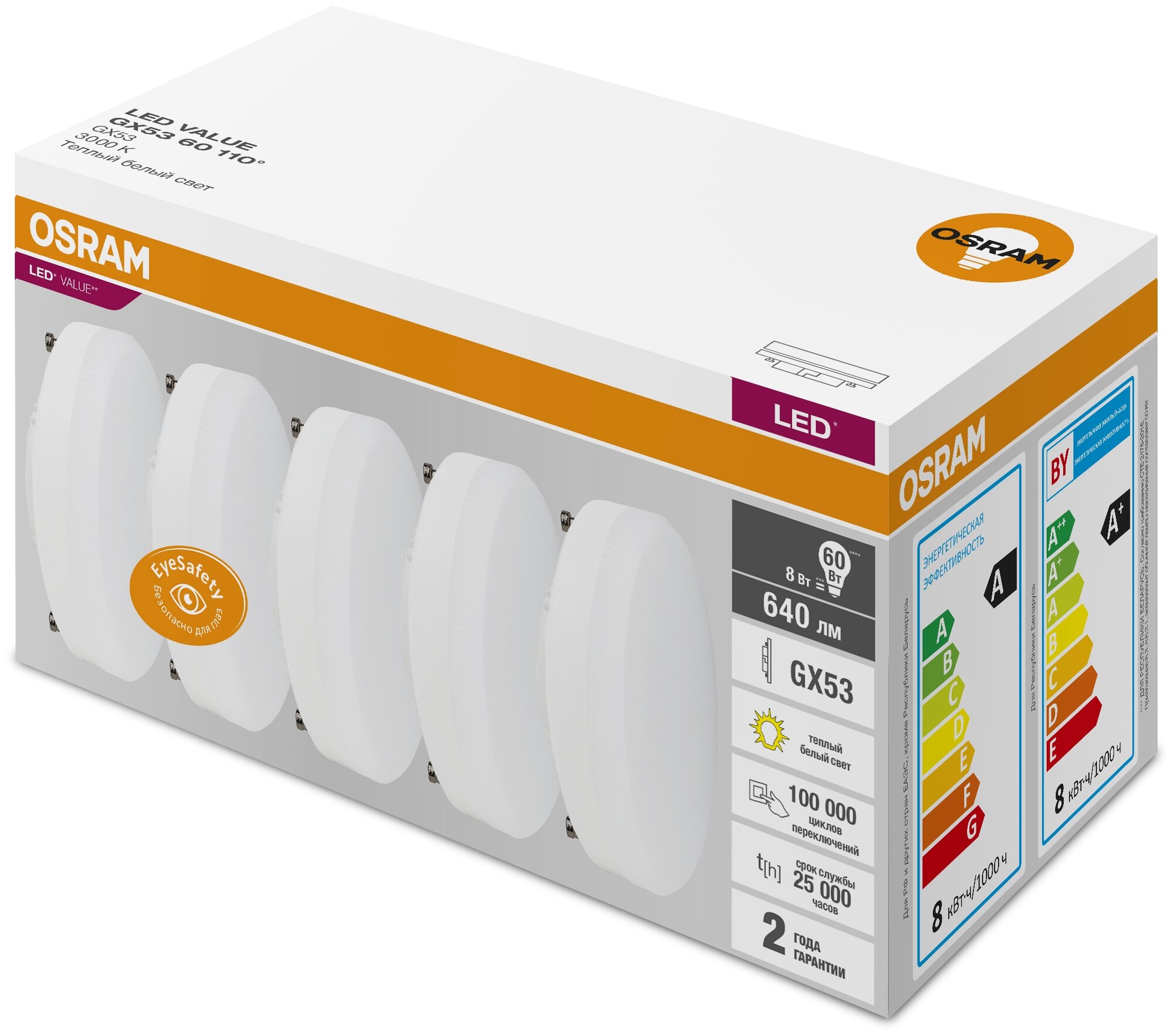 Osram Лампы светодиодные LVGX5360 8SW/830 230V GX53 2X5 RU 4058075584235