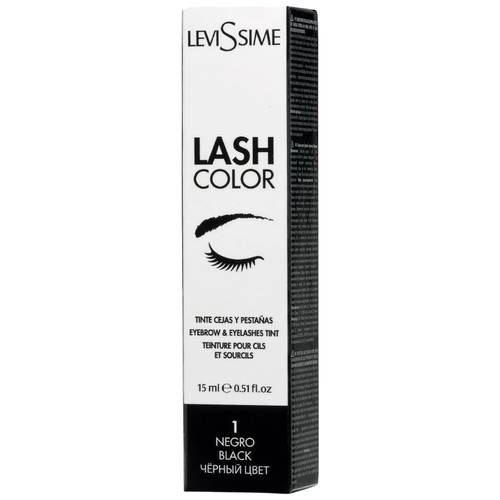 Краска для бровей и ресниц Levissime Lash color коричневая №3-7