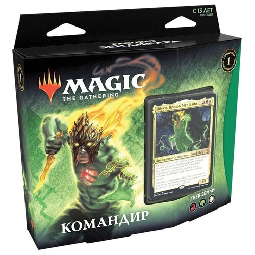 Дополнение для ККИ MTG: Колода Commander Deck: Гнев земли издания Расцвет Зендикара на русском языке дополнение для кки mtg колода pioneer challenger deck 2021 orzhov auras на английском языке