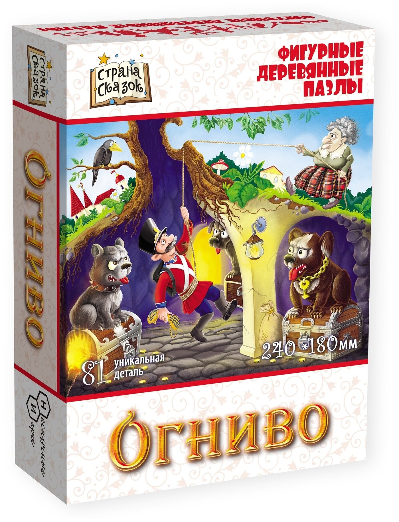 Фигурный деревянный пазл "Страна сказок. Огниво", 81 деталь (8364) - фото №1