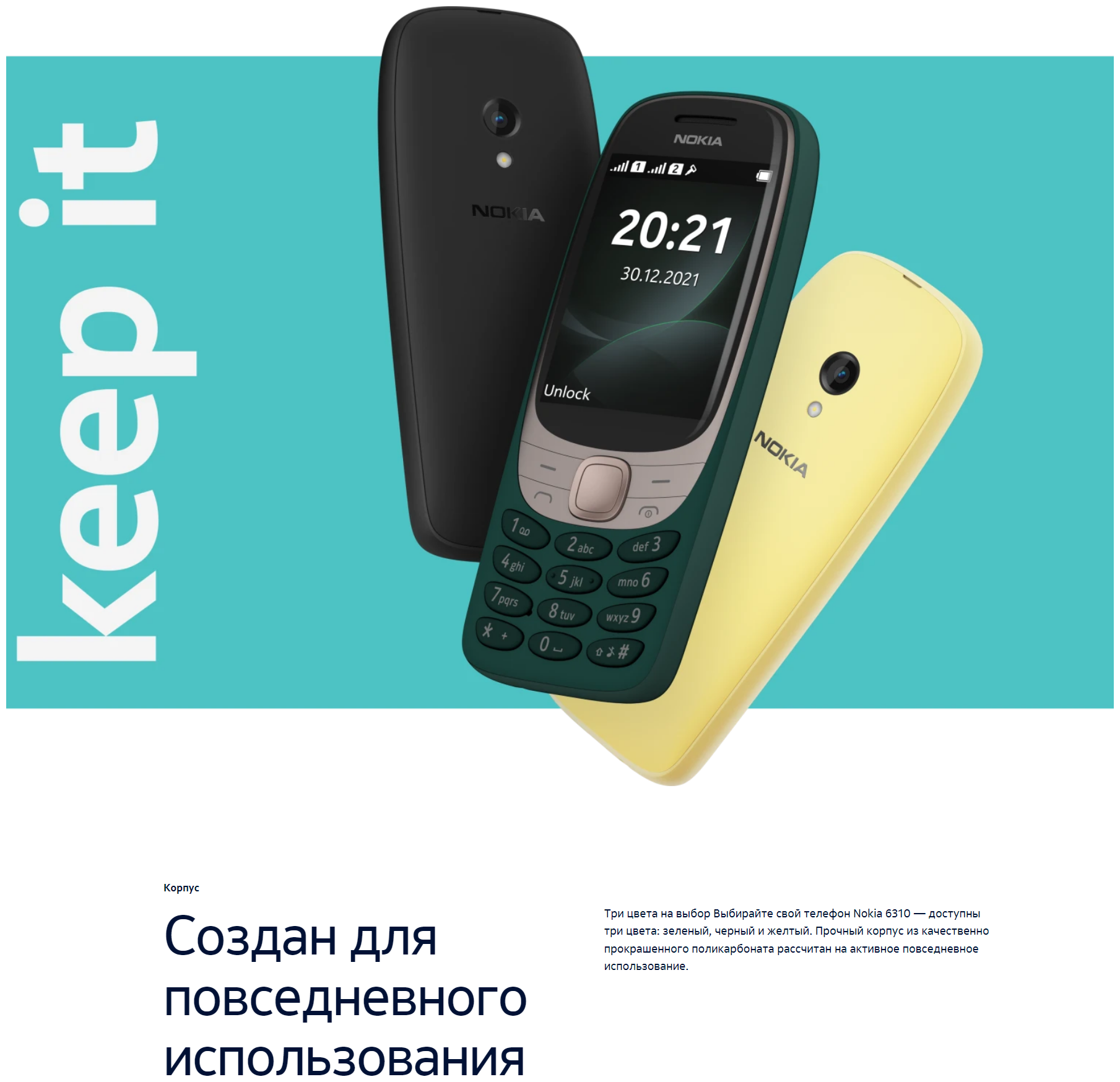 Nokia - фото №20