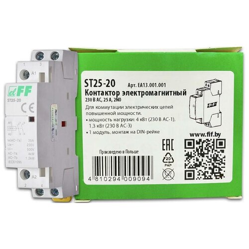 Контактор модульный F &F ST25-20