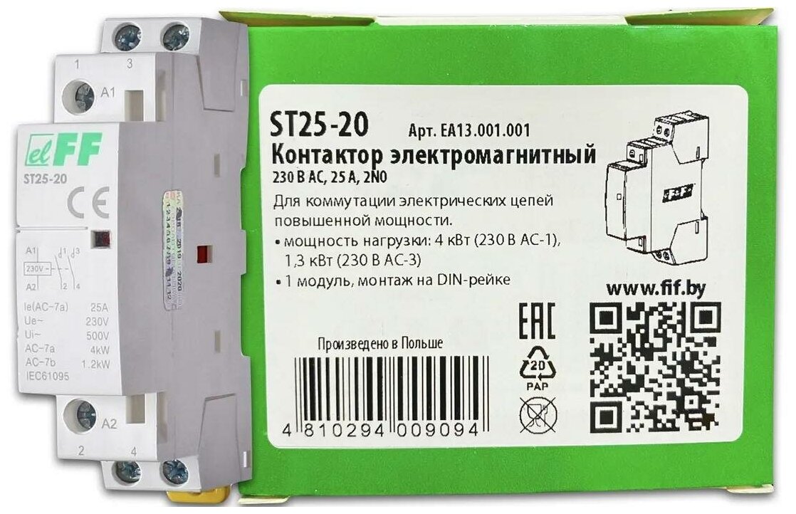 Контактор модульный F&F ST25-20