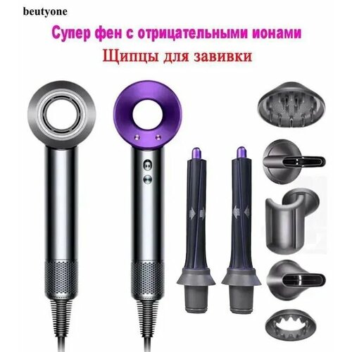 Фен для волос 5 в 1 8 в 1 9 в 1 профессиональный ионный фен набор для ухода за волосами салон с анти-летающая соплафен щетка для волос 1600w стайлер подарок на 8 марта 999900₽