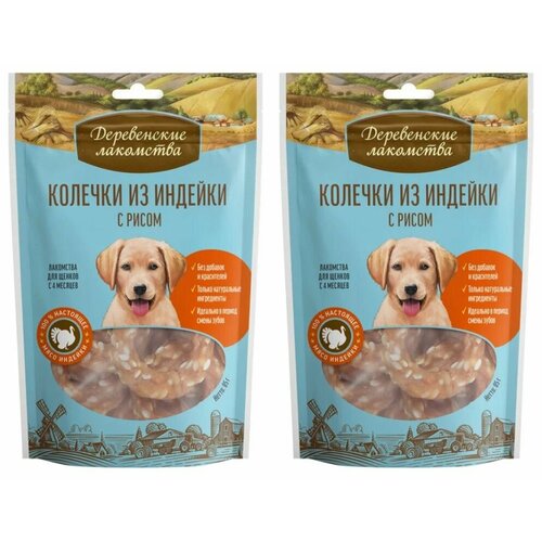 Деревенские лакомства Лакомство для щенков Колечки из индейки с рисом, 85 г, 2 уп лакомство для собак деревенские лакомства тефтельки из индейки с рисом 85 г