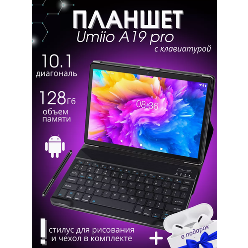 Планшетный компьютер UmiiO A19 Pro 849000₽